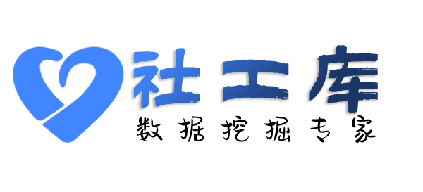 迅疾查询身份证大关联信息